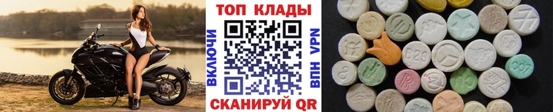 Хочу наркоту Котовск Бошки Шишки  МЕФ  АМФ  Гашиш 