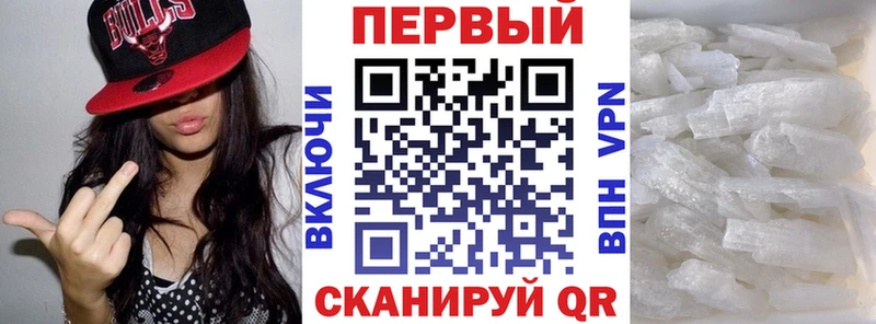 как найти наркотики  Котовск  Амфетамин 97% 