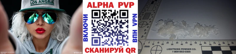 Alpha-PVP крисы CK  omg онион  Котовск 
