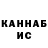 Кетамин VHQ Daniel Furlow