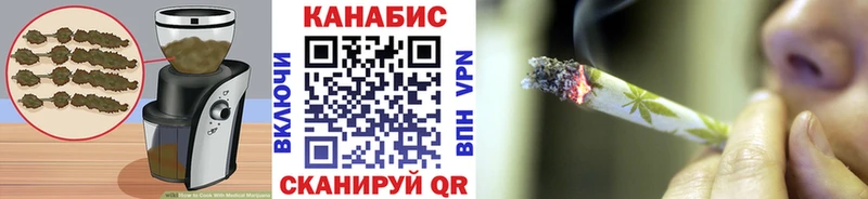 Печенье с ТГК марихуана  хочу наркоту  Котовск 