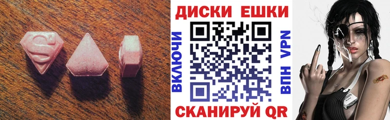 Экстази 280мг  где можно купить   Котовск 