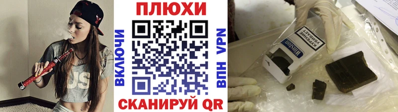 ГАШИШ Cannabis  Котовск 