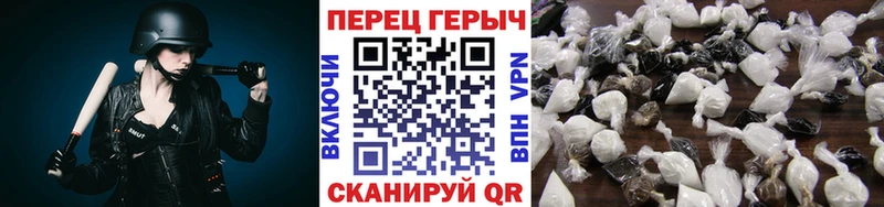 блэк спрут как войти  Котовск  ГЕРОИН гречка  где купить наркоту 