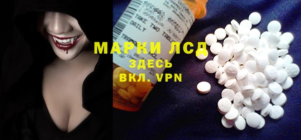 трава Карталы