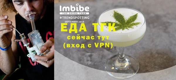 мет Каменногорск