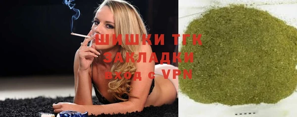 трава Карталы