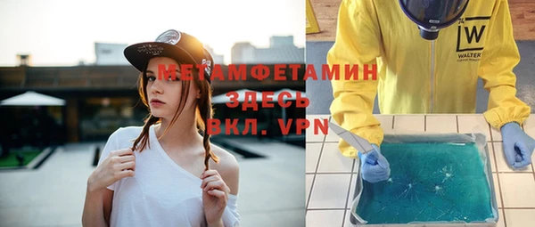 дурь Каменка