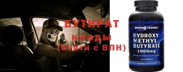 трава Карталы