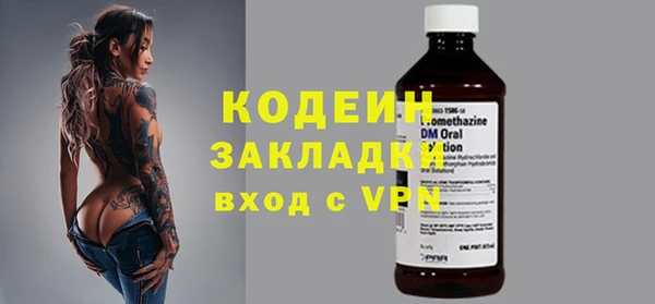 мет Каменногорск