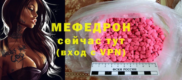 a pvp Губаха