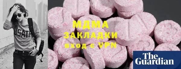 трава Карталы