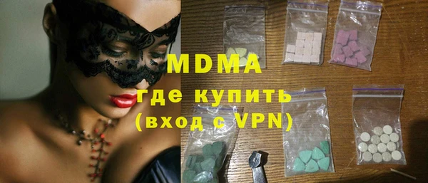 крисы Карпинск