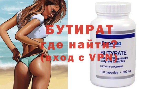 трава Карталы