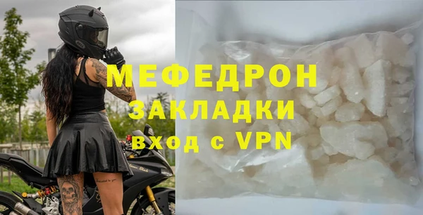 трава Карталы
