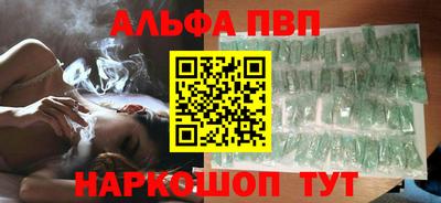 тгк Комсомольск-на-Амуре
