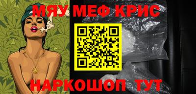 тгк Комсомольск-на-Амуре