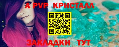 героин Конаково