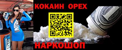 героин Конаково
