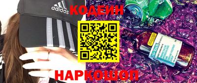 тгк Комсомольск-на-Амуре