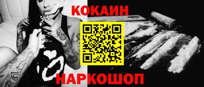 тгк Комсомольск-на-Амуре