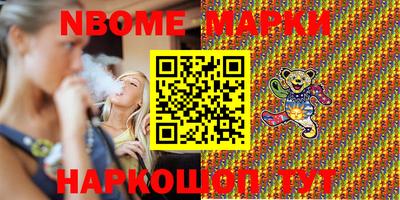 тгк Комсомольск-на-Амуре