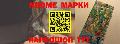 тгк Комсомольск-на-Амуре