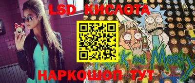 тгк Комсомольск-на-Амуре