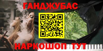тгк Комсомольск-на-Амуре