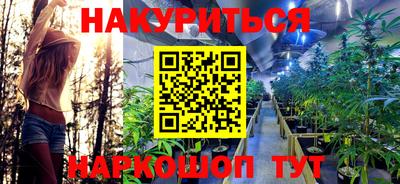 героин Конаково