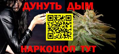 тгк Комсомольск-на-Амуре