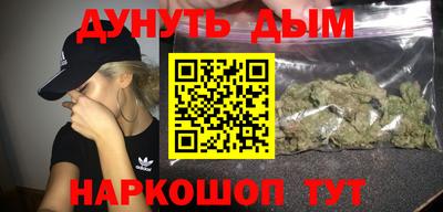 героин Конаково
