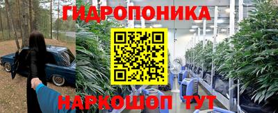 героин Конаково