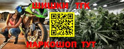 героин Конаково