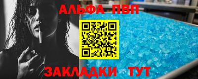 тгк Комсомольск-на-Амуре