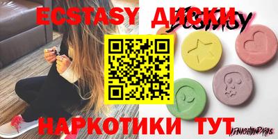 тгк Комсомольск-на-Амуре