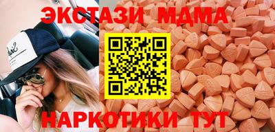 ECSTASY Коммунар