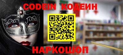 героин Конаково