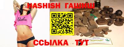 героин Конаково