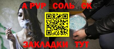 героин Конаково