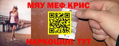 тгк Комсомольск-на-Амуре