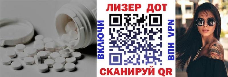 LSD-25 экстази ecstasy  Котовск 
