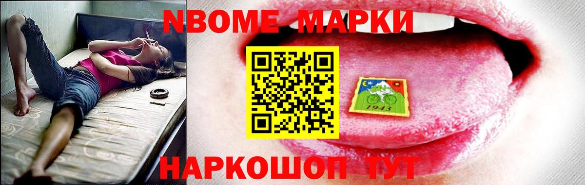 Лсд 25 экстази кислота  Вход с VPN  ЛСД экстази ecstasy  Котовск 