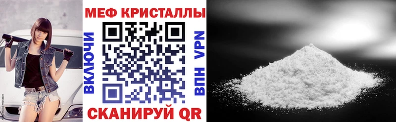 Меф mephedrone  наркошоп  omg как войти  Котовск 