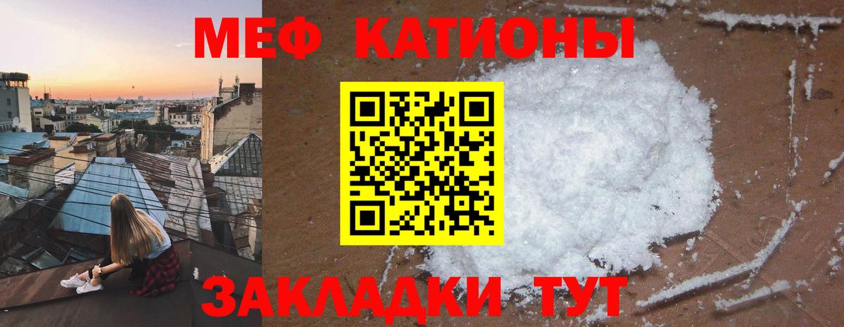 МДМА Котовск