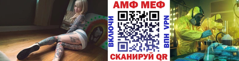 наркошоп  Котовск  это формула  Метамфетамин винт 