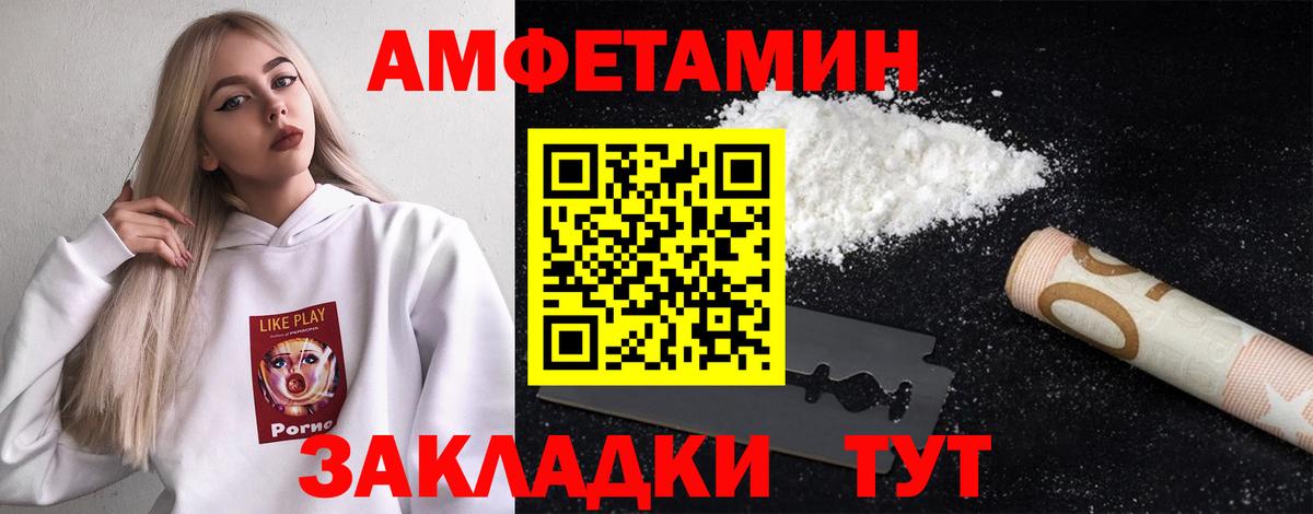 Первитин витя Котовск