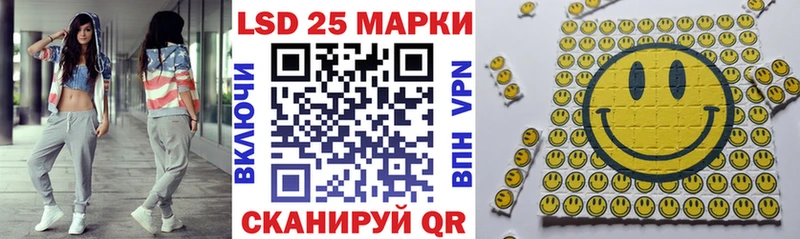 mega ссылка  Котовск  Марки N-bome 1500мкг 
